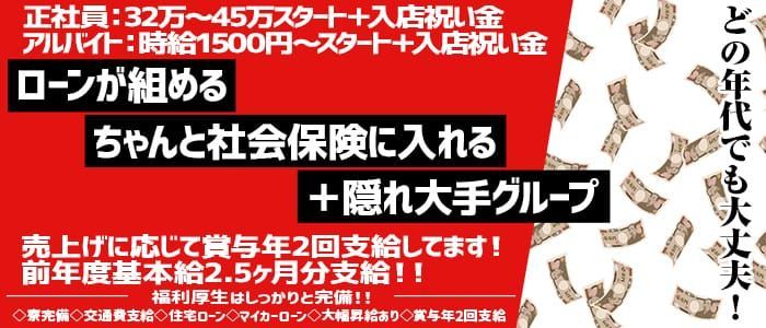 愛知｜デリヘルドライバー・風俗送迎求人【メンズバニラ】で高収入バイト