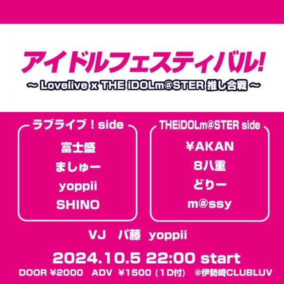 ヒップホップ、アールアンドビーでいっぱい盛り上がりましょう⤴︎。 7月27日（土）はこちらのイベントになります。皆さんいっぱい〜遊びに来てね。 群馬県 伊勢崎市宮子町3082-2