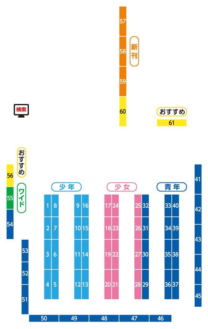 コミック詳細 | アットワン