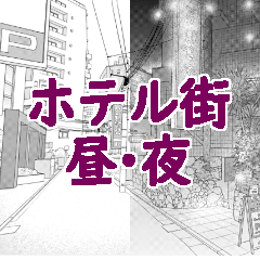 レオーニ(Leoni)新宿 | ラブホテル 首都圏を中心としたラブホテル情報