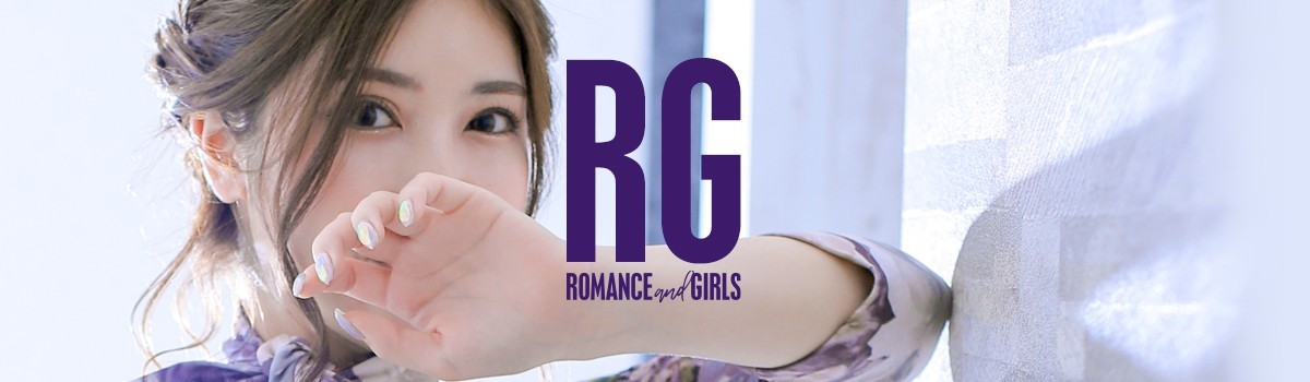 イトハ」ROMANCE and GIRLS