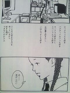 さぬき花舞連[２０１６高松まつり一元放送連]