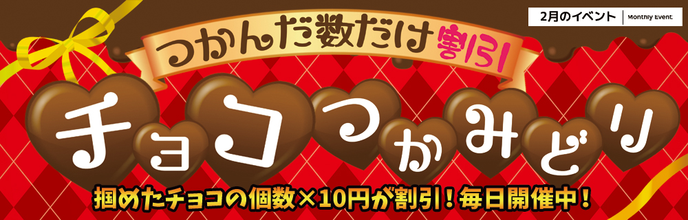 ホテル ルスティカーナつくば/茨城県つくば市ラブホテル/土浦/つくばみらい