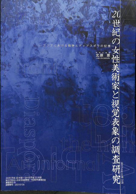 2024年最新】北原恵の人気アイテム - メルカリ