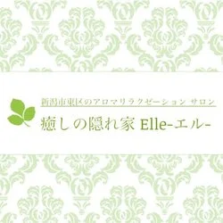 ⛄️❄️ | 癒しの隠れ家Elle-エル-【逢沢梨花】のブログ