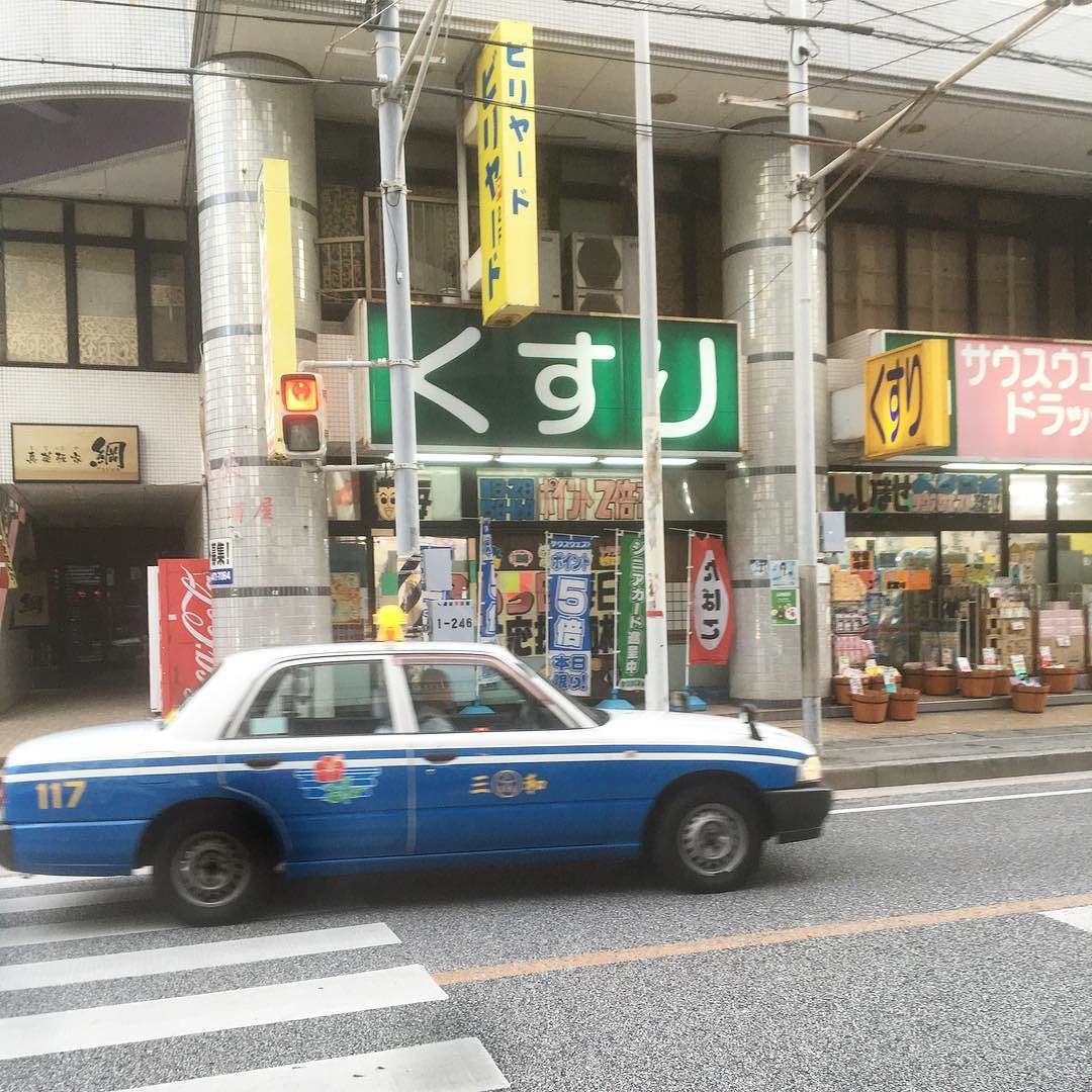 アルティアダイナソー岐阜店