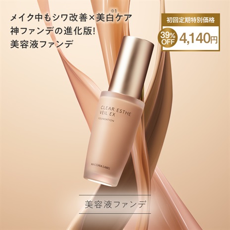 楽天市場】【公式 マキアレイベル】薬用クリアエステヴェール (SPF35 PA+++)(全5色/25ｍL/約3-4ヶ月分)｜医薬部外品 美容液ファンデ