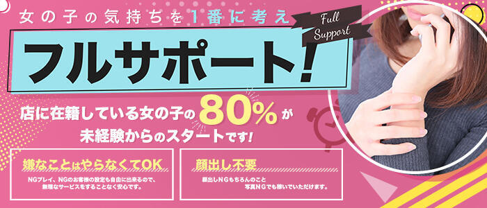 東京都の風俗求人・高収入バイト・スキマ風俗バイト | ハピハロで稼げる風俗スキマバイトを検索！