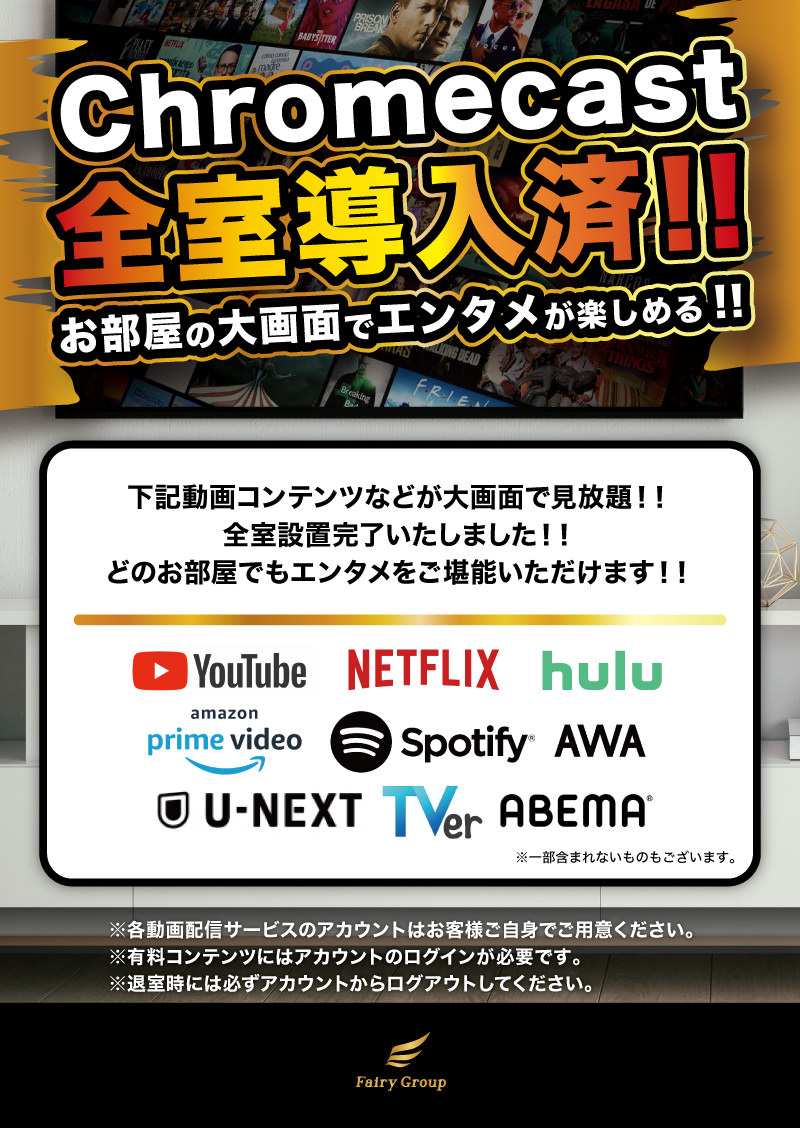 競進社模範蚕室近くのラブホ情報・ラブホテル一覧｜カップルズ