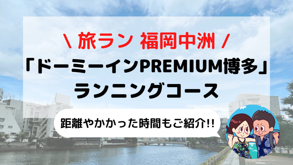 ワンカルビＰＲＥＭＩＵＭ 中洲店（福岡市博多区/焼肉）の電話番号・住所・地図｜マピオン電話帳