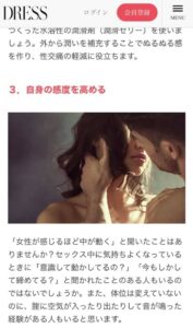 女性器の形や構造・役割について｜婦人科形成の施術・後悔しない注意点を紹介 | 銀座マイアミ美容外科