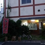 四万十市のちゃんこ鍋・ちゃんこ土居(四万十市中村本町)ライザップ中も食べて良し!