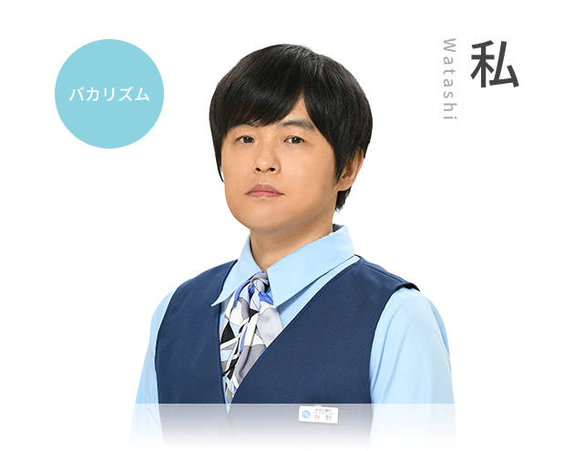 想像を絶する無能なOL・鷹野ツメ子。(c)はんざき朝未／講談社 - 「無能の鷹」ドラマ化！主演の菜々緒、デキるオーラ全開だが圧倒的に無能なOLに  [画像ギャラリー