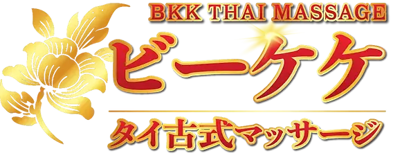 深夜・早朝OK】今から行ける歌舞伎町の「安い」マッサージ店6選｜マチしる東京