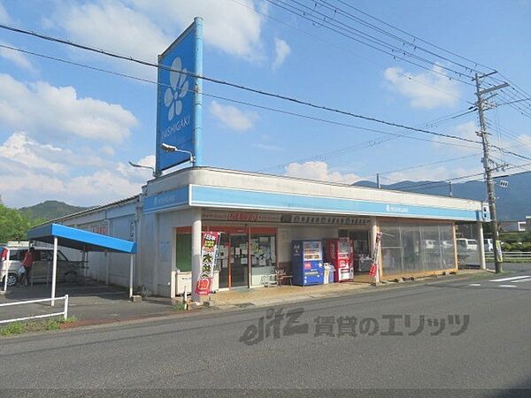 加悦ファーマーズライス 京の加悦寿司 丹後巻の感想・クチコミ・商品情報【もぐナビ】