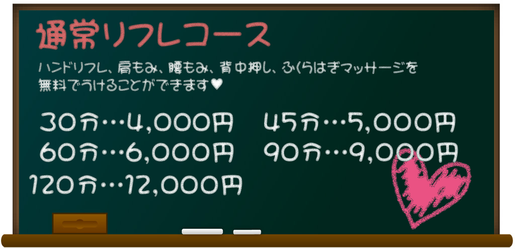 学園系メイドリフレプリティキャロット ：トップページ//生徒達とのイチャラブ授業が始まるよー