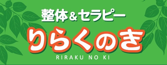 大谷資料館・竹林カフェ・美術館＆道の駅も！宇都宮1泊2日大満喫モデルコース 【楽天トラベル】