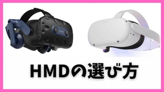 PSVRが超えられない「エロの壁」。PSVR普及のカギはアダルトコンテンツ? | FULLDIVE