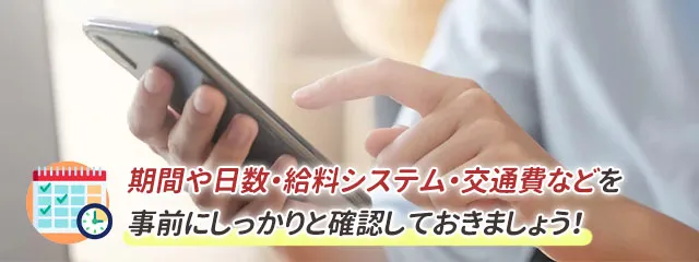 メンズエステ出稼ぎ｜初めての風俗メンズエステの出稼ぎは高知のリラックスへ - 公式｜高知の出稼ぎ風俗店のデリヘルブログ