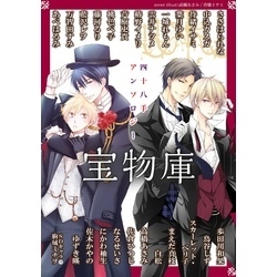 今日の48手】縛りプレイの元祖『達磨返し（だるま返し）』