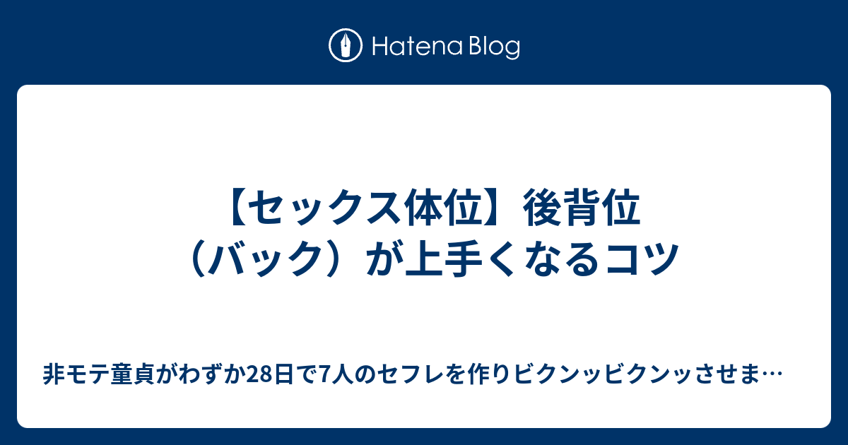 騎乗位は腰の動き方が大事！女性がイクほど気持ちいいやり方・彼が興奮する方法は？ | ファッションメディア