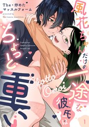 尻貴族 佐倉ねね、世羅百合花 | XCITYでエロ動画を根こそぎ体験しよう！