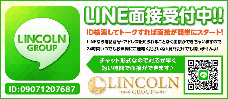 風俗求人バニラってどんなサイト？口コミ・評判・体験談などを徹底解説 | ザウパー風俗求人