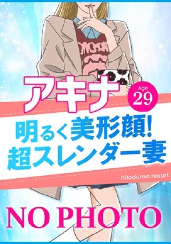 新人くるみ：人妻リゾート -加古川/デリヘル｜駅ちか！人気ランキング