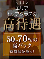 愛知・豊田のチャイエスをプレイ別に7店を厳選！抜き/本番・四つん這い責め・睾丸責めの実体験・裏情報を紹介！ | purozoku[ぷろぞく]