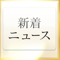 隣りの奥さん日本橋店【公式】 (@tonaokunh) /