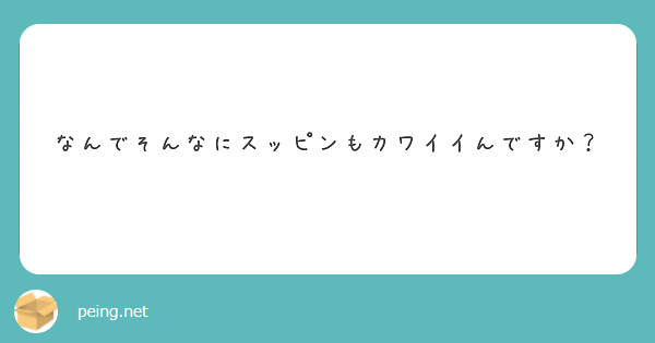 風俗だけど風俗でないと言いたくなる！それが日本一客層がいいオナクラ、アキバ神社 - ももジョブブログ