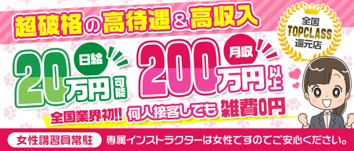 おすすめ】千葉県のオナクラ・手コキデリヘル店をご紹介！｜デリヘルじゃぱん