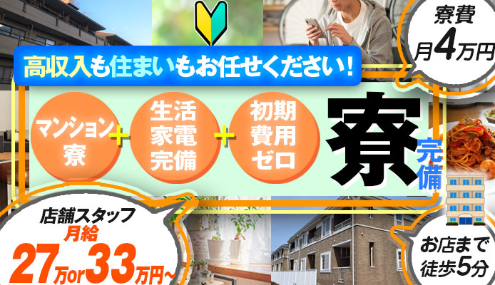 栄町 - 【広報さかえ７月号発行】