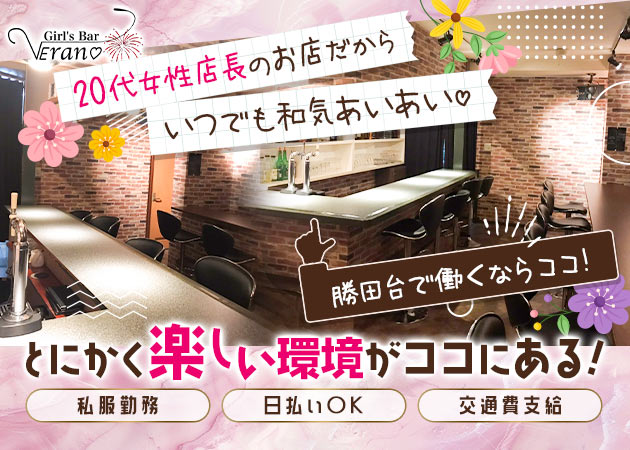 こんばんは👯‍♀️ビリオンズです💋, 本日から三日間限定でカラオケイベントやっております！🎤✨, 👉🏻11月11~14日のカラオケバトル,