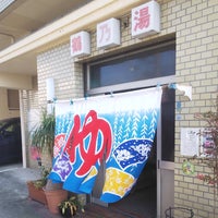 明石海峡大橋が見えるスーパー銭湯。垂水温泉太平の湯 - まいど憶良(おくら)です