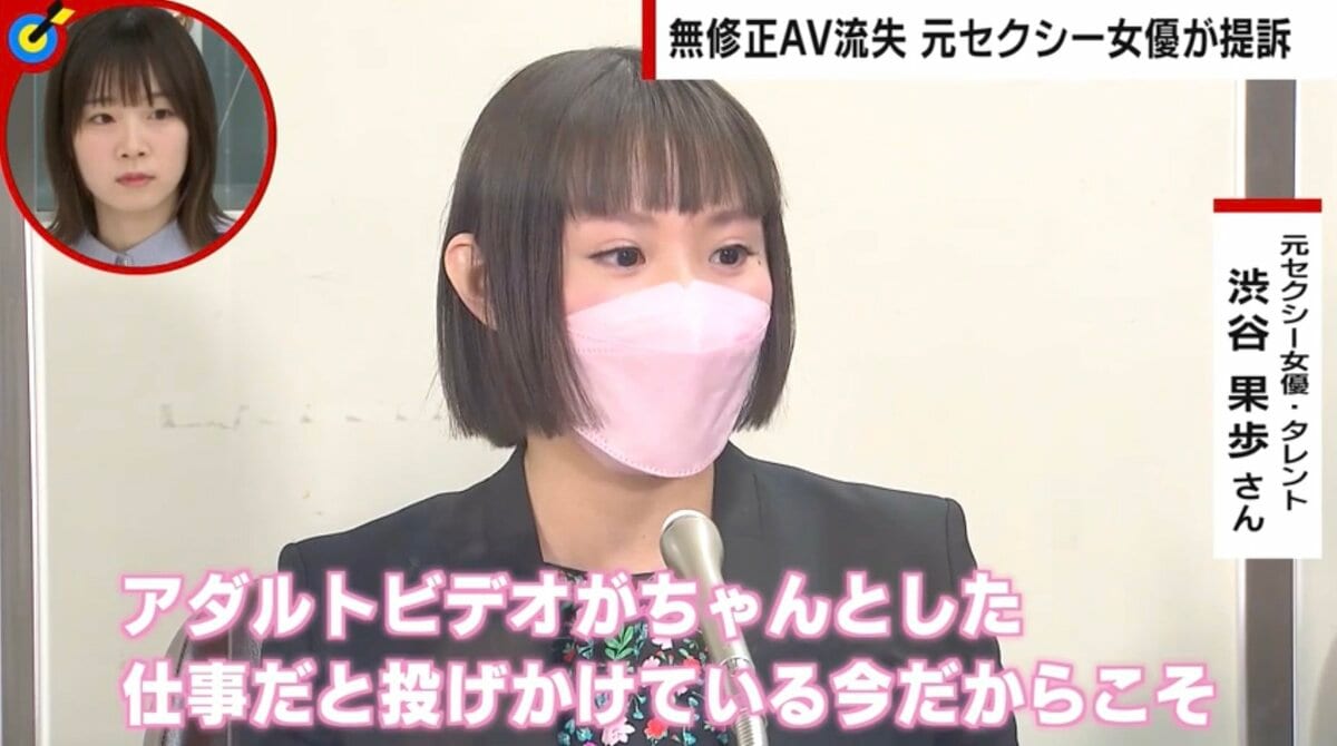 2024年】SOD(ソフトオンデマンド)無修正流出したAV女優リスト – 最高に抜ける無修正動画マニア