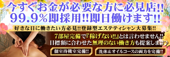 浦添市のおすすめエステサロン | エキテン