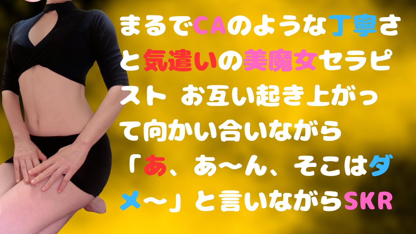 この素晴らしい世界に爆焔を！」23年4月放送開始 めぐみんの妹役の長縄まりあら映画版から続投 :