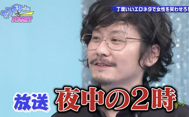 紺野ぶるまが語る下ネタ論「性別は一旦置いておいて割り切って見てくれよって思っていた」 (2020年8月21日) - エキサイトニュース