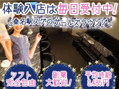 ラフィネ イオンモール桑名店、アロマ・リラクゼーション（三重県桑名市）の求人・転職・募集情報｜バイトルPROでアルバイト・正社員・パートを探す