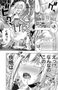 青山美香の胸の谷間エロ画像シーン パラダイスヘル漫画１３話