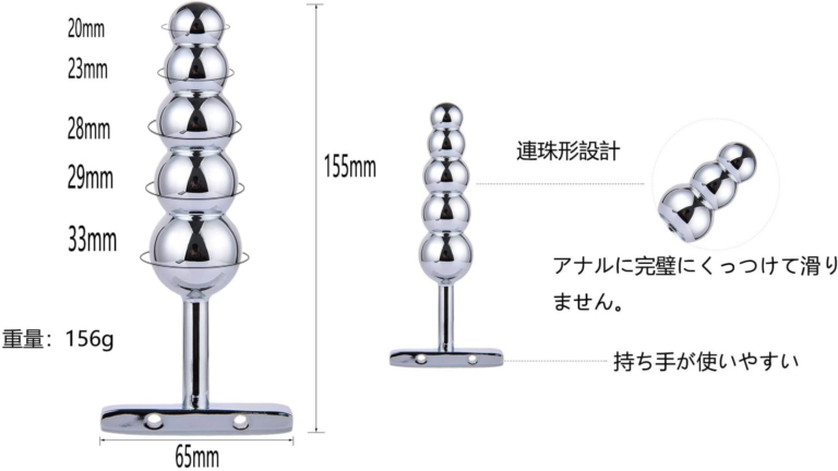完全版】アナルビーズの正しい使い方！注意点やおすすめ3選も紹介｜駅ちか！風俗雑記帳