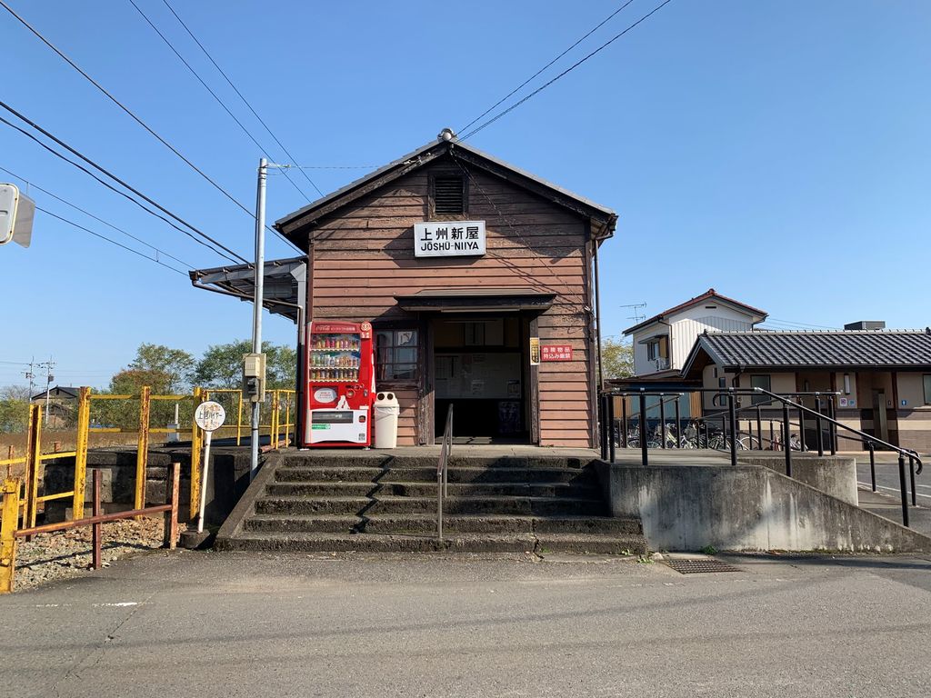 上州新屋駅（群馬県） | 【ロケ地 検索】全国ロケーションデータベース