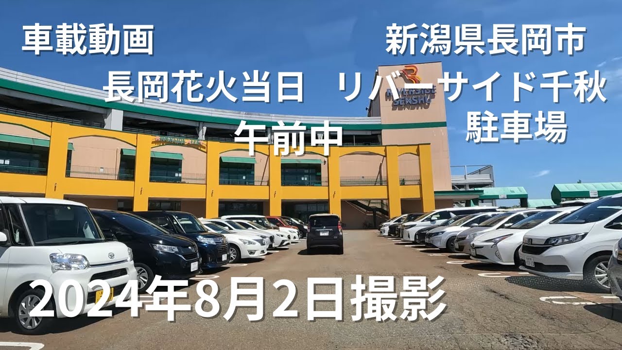 Ｋ＆Ｋ ＭＯＴＯＲＳ 長岡店｜