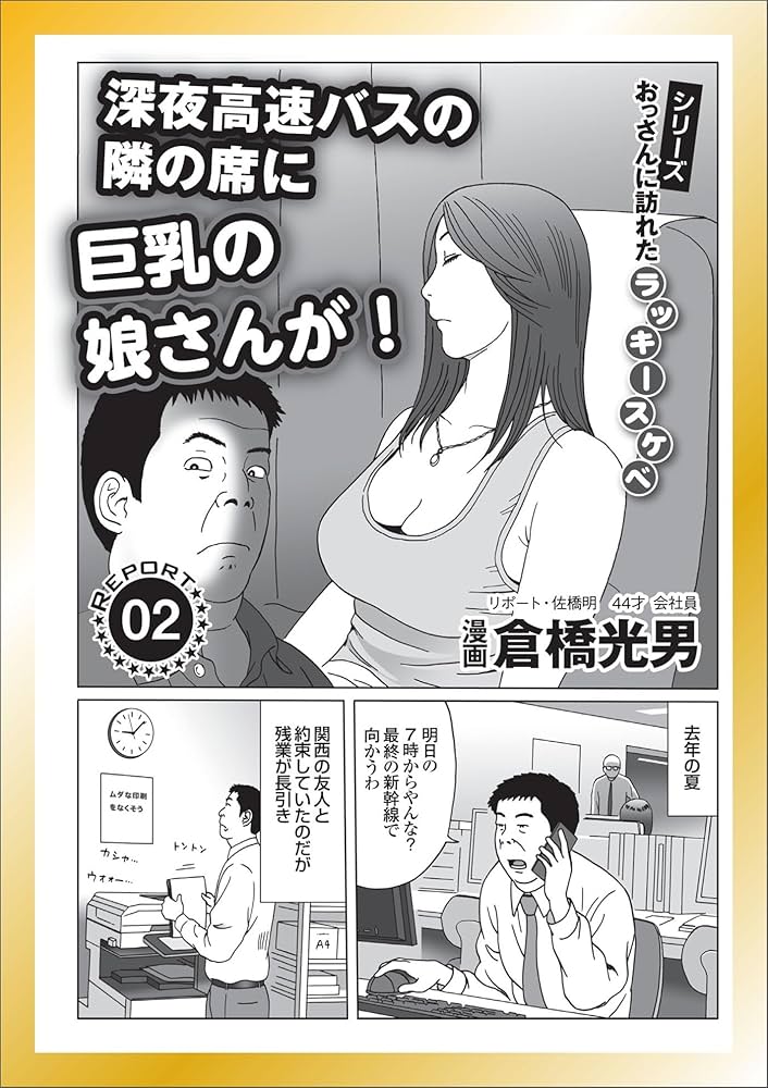 1 を含むマンガ一覧 : 古い順 :