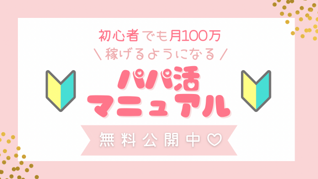 ワケあり“嬢”特集 風俗嬢編】どん底まで落ちた女の生活現代日本の貧困・孤独の縮図がここに - まんが王国