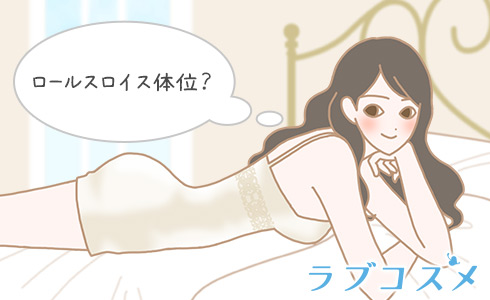 ロールスロイス体位でSEXしてるAVのエロ画像まとめ【34枚】 | エロ画像で探すAV『がぞさが』