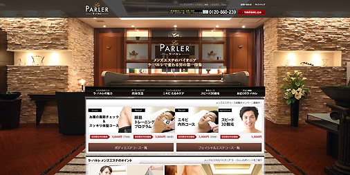 評判どう？】「ラ・パルレ（LaPARLER）」で痩身エステ体験を受けた私の口コミ体験談！│レビュー for Beauty