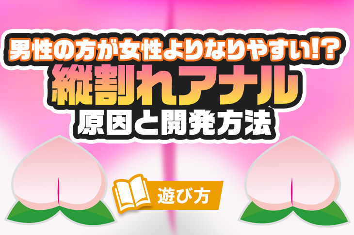 千葉県の風俗店員・男性スタッフ求人！男の高収入の仕事特集！ | 風俗男性求人FENIXJOB