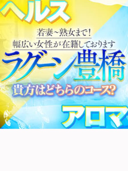 豊川の韓国・アジアンデリヘル おすすめ一覧｜ぬきなび